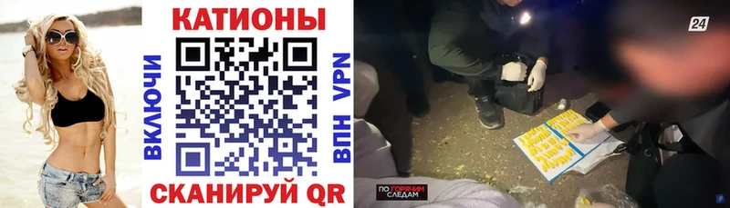 Хочу наркоту Татарск СОЛЬ Мефедрон Бошки Шишки