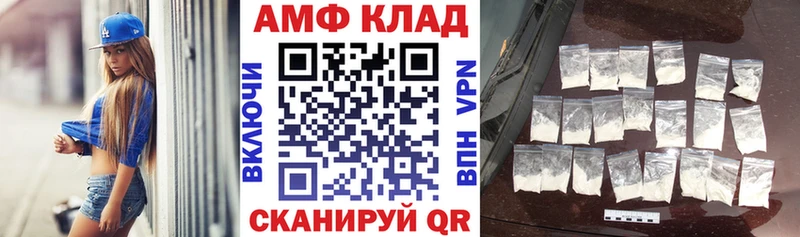 АМФЕТАМИН 98% цена mega зеркало Татарск