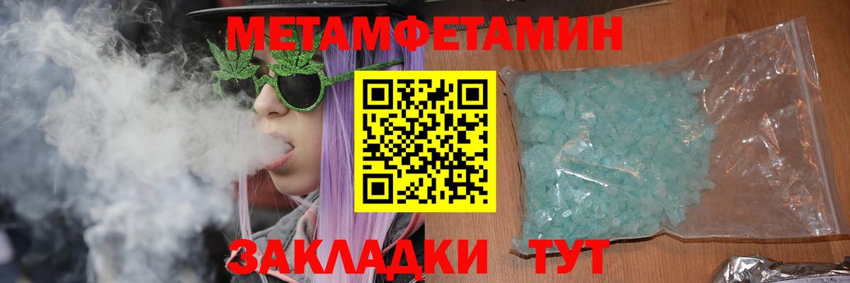Амфетамин  Вход с VPN  Татарск  Амфетамин Розовый 