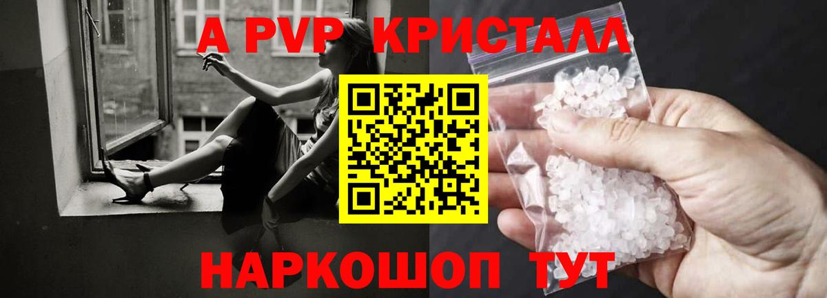Alpha PVP мука  APVP крисы CK  Вход с VPN  Альфа ПВП  Татарск  А ПВП мука 