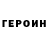 КЕТАМИН VHQ Ethan Gibson