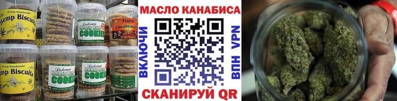 Canna-Cookies конопля Татарск