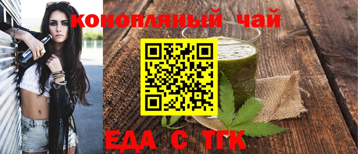 Canna-Cookies марихуана Татарск