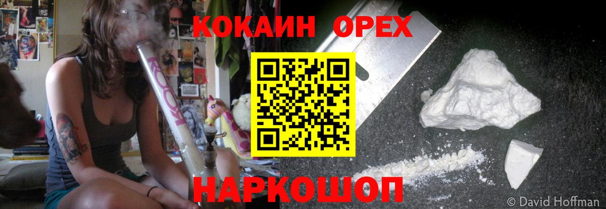 COCAIN  Вход с VPN  Татарск  КОКАИН 98%  купить  цена  КОКАИН Перу 