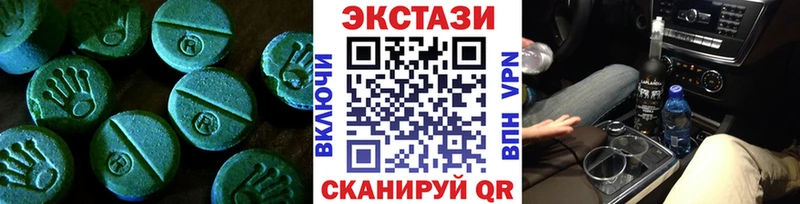 Экстази ешки  Татарск 