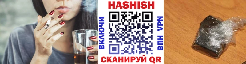 где можно купить   Татарск  ГАШ гашик 