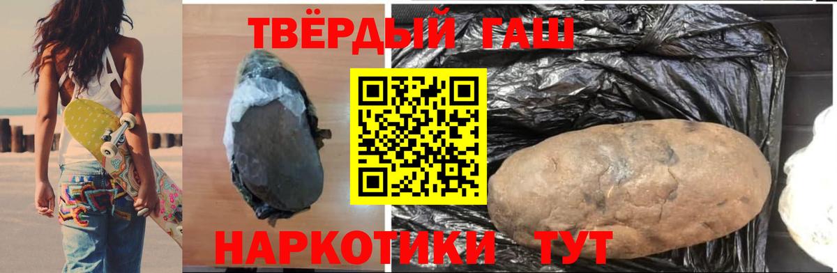 Гашиш ice o lator  ГАШ Ice-O-Lator  Татарск  Вход с VPN 