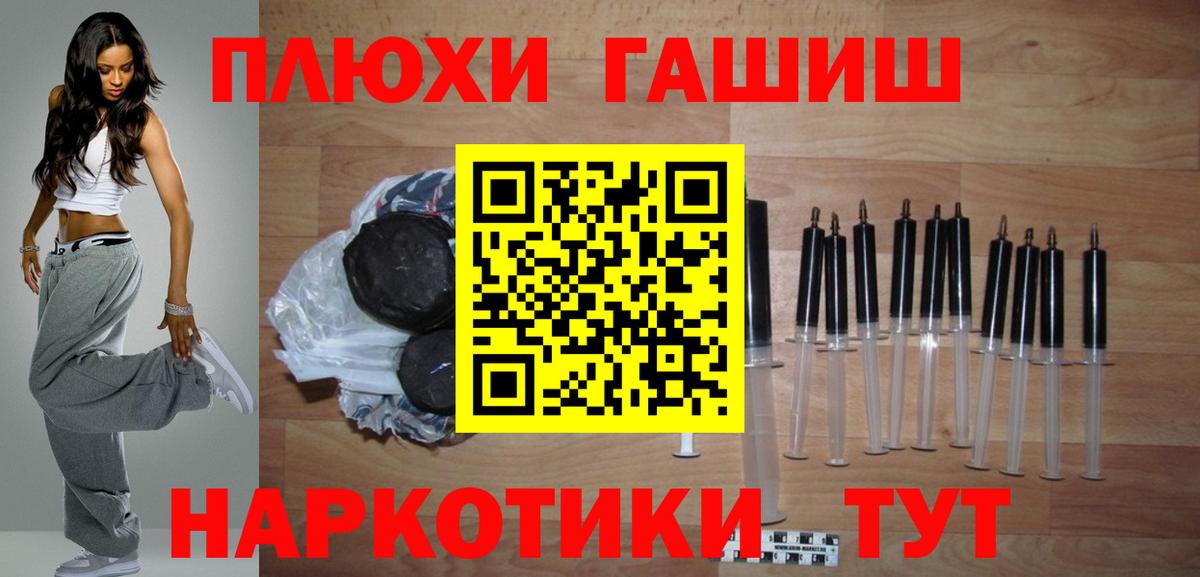 Гашиш Premium Татарск