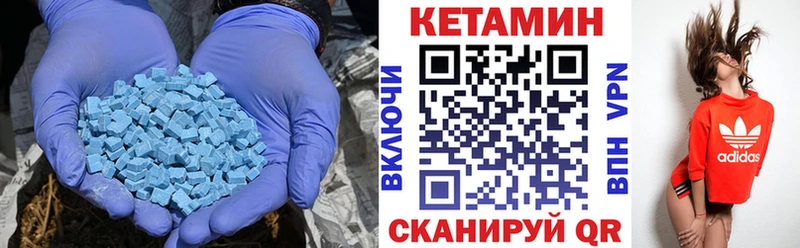 Кетамин VHQ  Татарск 