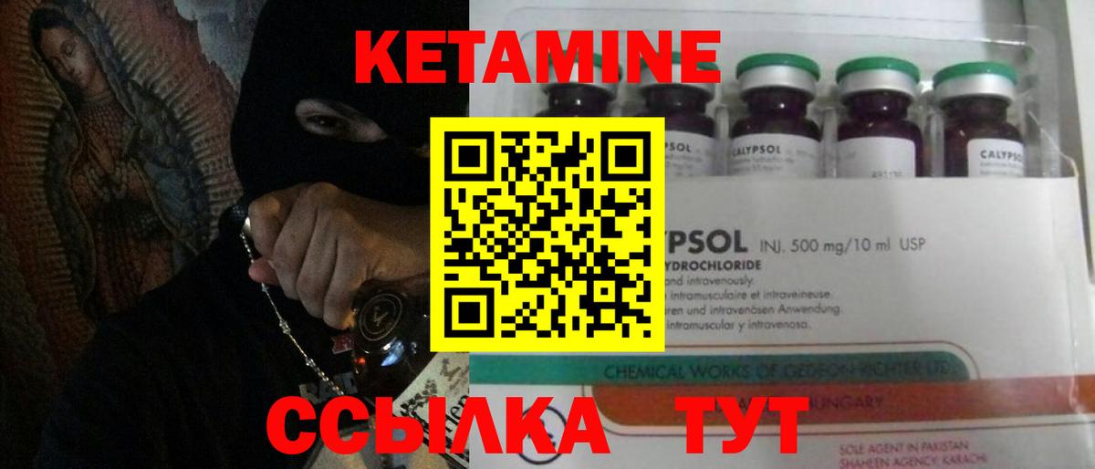 Татарск  нарко площадка какой сайт  Вход с VPN  Кетамин VHQ  hydra ссылка 