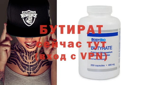 первитин Абинск