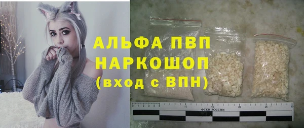 первитин Абинск