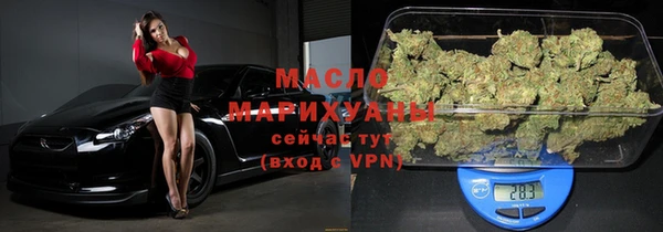альфа пвп VHQ Абдулино