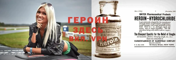 альфа пвп VHQ Абдулино