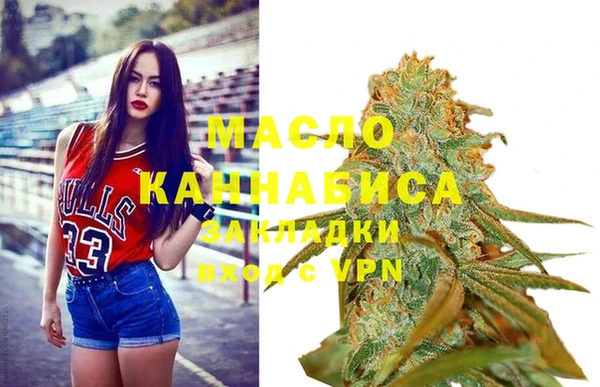 первитин Абинск