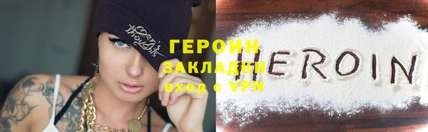 первитин Покров