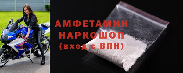 альфа пвп VHQ Абдулино