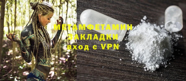 первитин Абинск