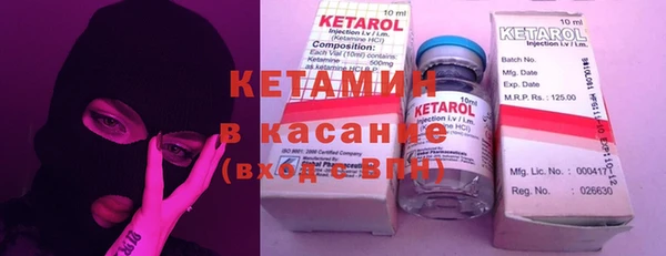 альфа пвп VHQ Абдулино