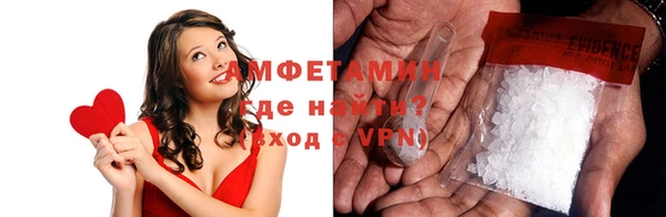 альфа пвп VHQ Абдулино