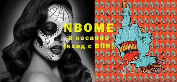 первитин Абинск