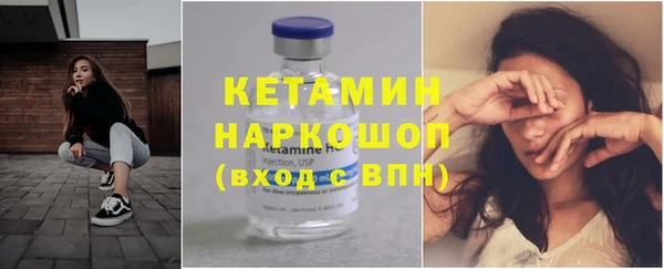 первитин Абинск