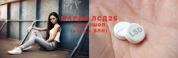 первитин Абинск