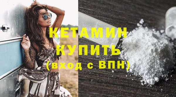 первитин Абинск