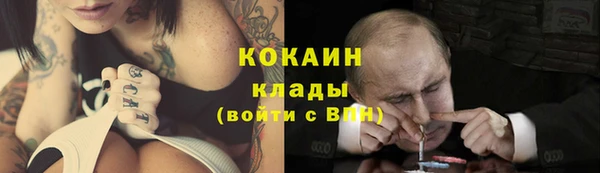 альфа пвп VHQ Абдулино