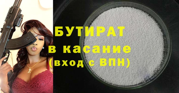 первитин Абинск