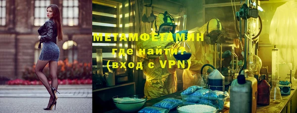 альфа пвп VHQ Абдулино