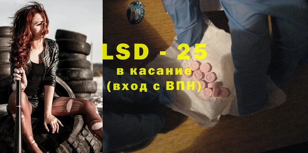 альфа пвп VHQ Абдулино