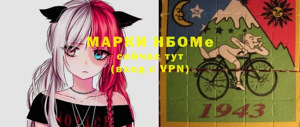 прущая мука Абаза