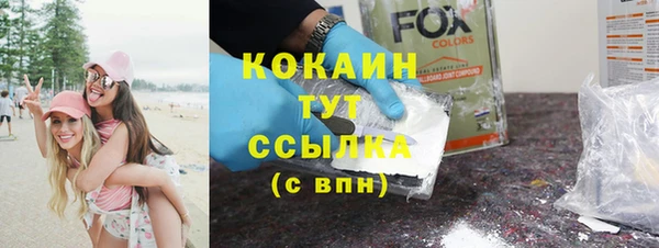 прущая мука Абаза