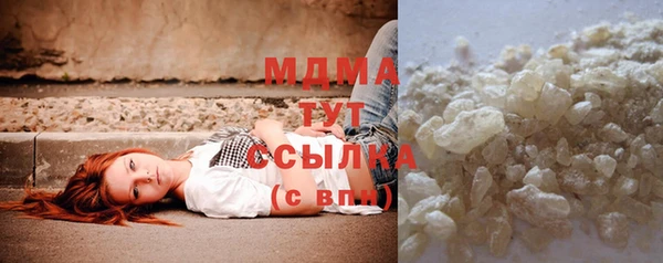 гидра Аркадак