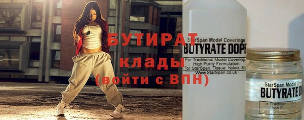 альфа пвп VHQ Абдулино