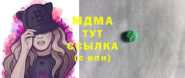 первитин Абинск