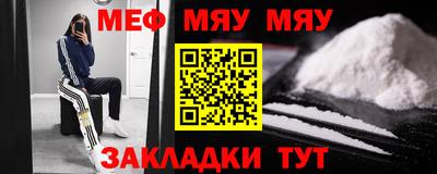 спайс Пугачёв
