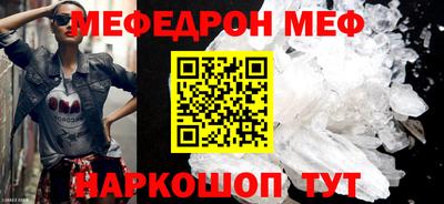 спайс Пугачёв