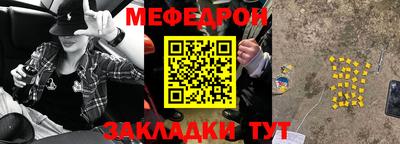 спайс Пугачёв