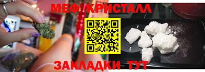 спайс Пугачёв