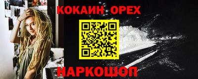 спайс Пугачёв