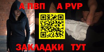 Альфа ПВП Пыть-Ях