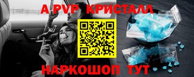 спайс Пугачёв