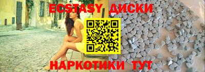 спайс Пугачёв