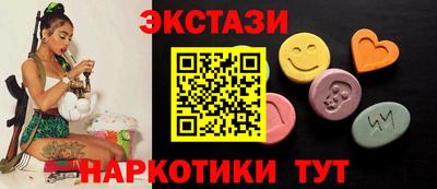спайс Пугачёв