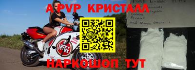 спайс Пугачёв
