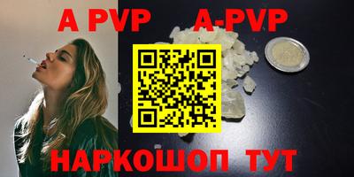 спайс Пугачёв