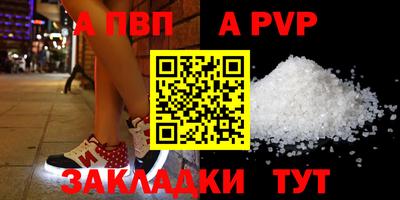 mdma Пушкино