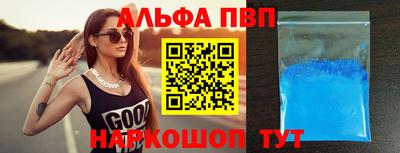 Альфа ПВП Пыть-Ях